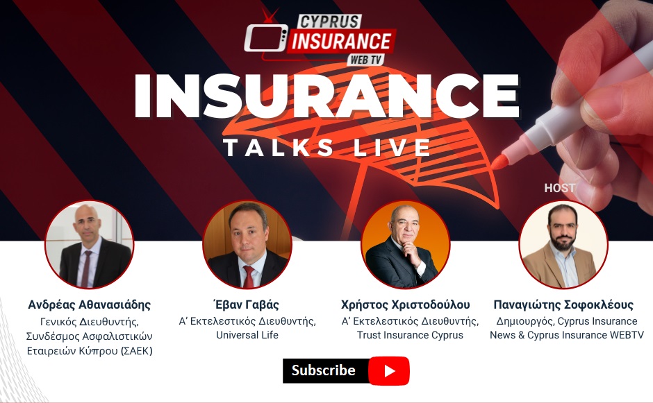 Δείτε ξανά το Insurance Talks Live με θέμα τον πληθωρισμό