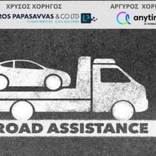 road-assistance