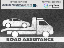 road-assistance