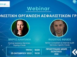 webinar-gdpr-idd-is