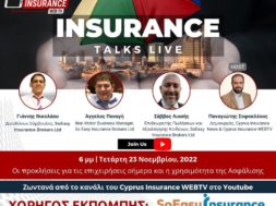 Insurance Talks Live-S1E5