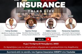 Insurance Talks Live-S1E5