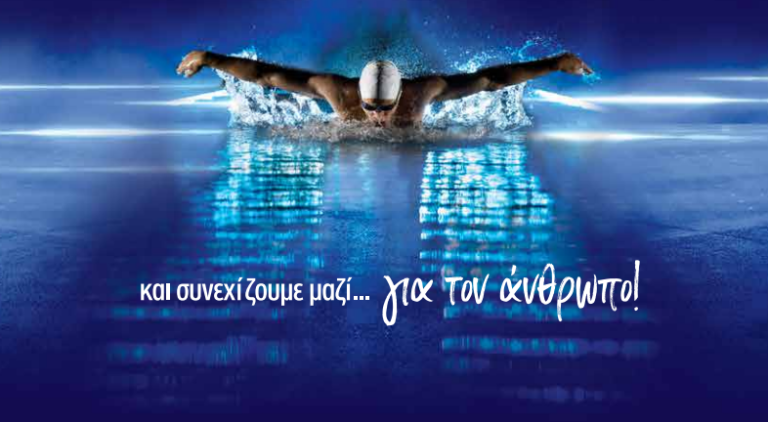 Ασφαλιστικό Συνέδριο: Οι νέες ευκαιρίες ανάπτυξης και η προοπτική των Γενικών Ασφαλίσεων στο μικροσκόπιο της 2<sup>η</sup> Ενότητας