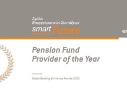 pensionfund- provider-eurolife