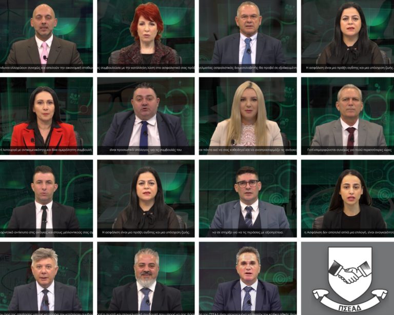 psead-video