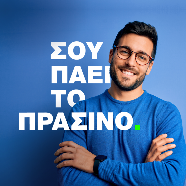 CGI-Banner