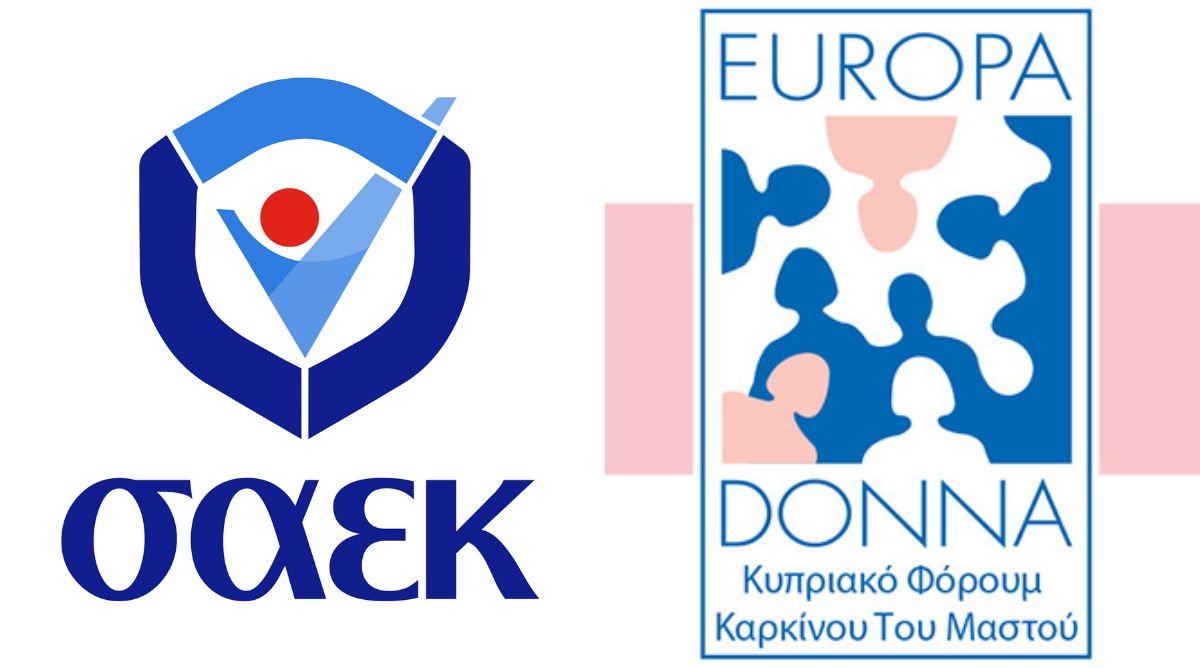 Αύριο η δημοσιογραφική διάσκεψη για τις λεπτομέρειες της συμφωνίας ΣΑΕΚ και Europa Donna για το δικαίωμα στη λήθη!