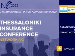 thess-conference-2023