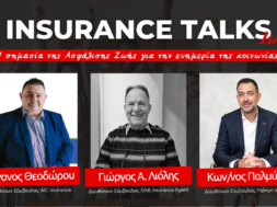 INSURANCE (1)