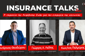 INSURANCE (1)