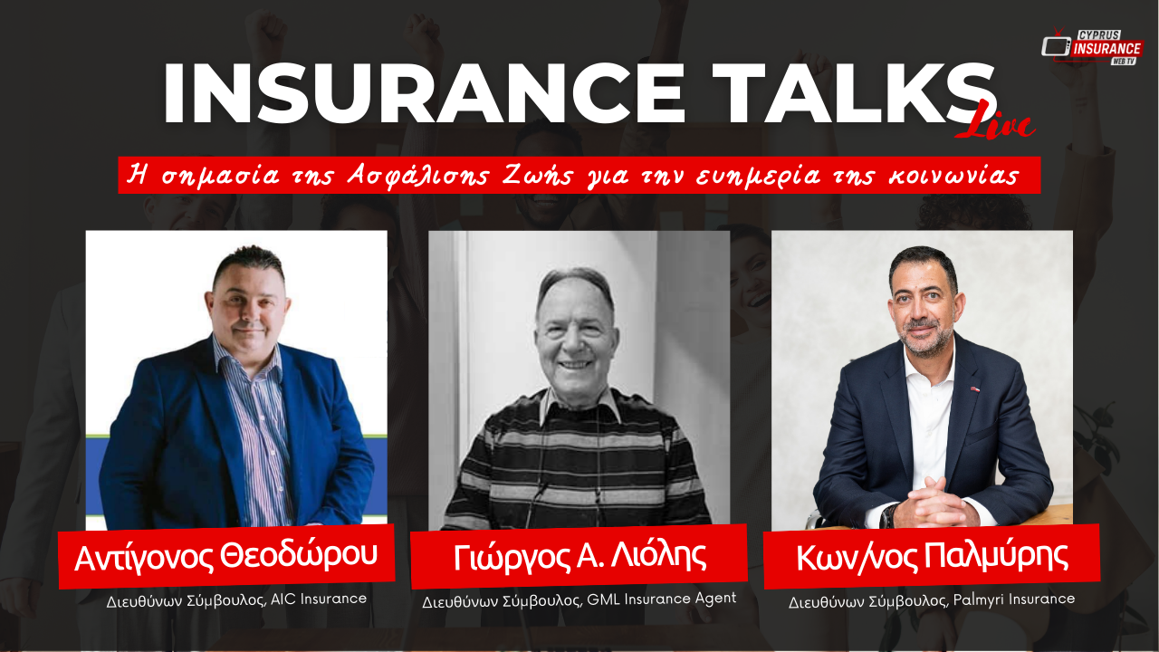 Μη χάσετε σήμερα την εκπομπή Insurance Talks Live – Θέμα η σημασία της Ασφάλισης Ζωής!