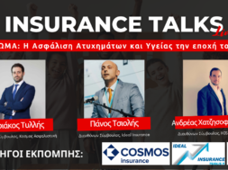 INSURANCE