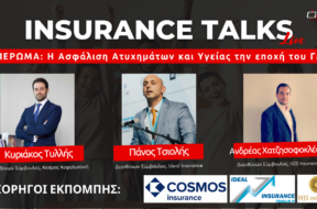 INSURANCE