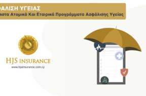 Life Medical Insurance Banner – Jan 2023 – 1200Χ668@2x