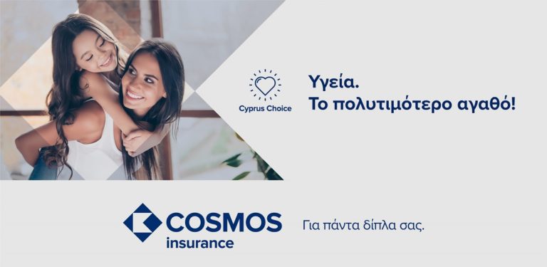 cosmos-cyprus-choice