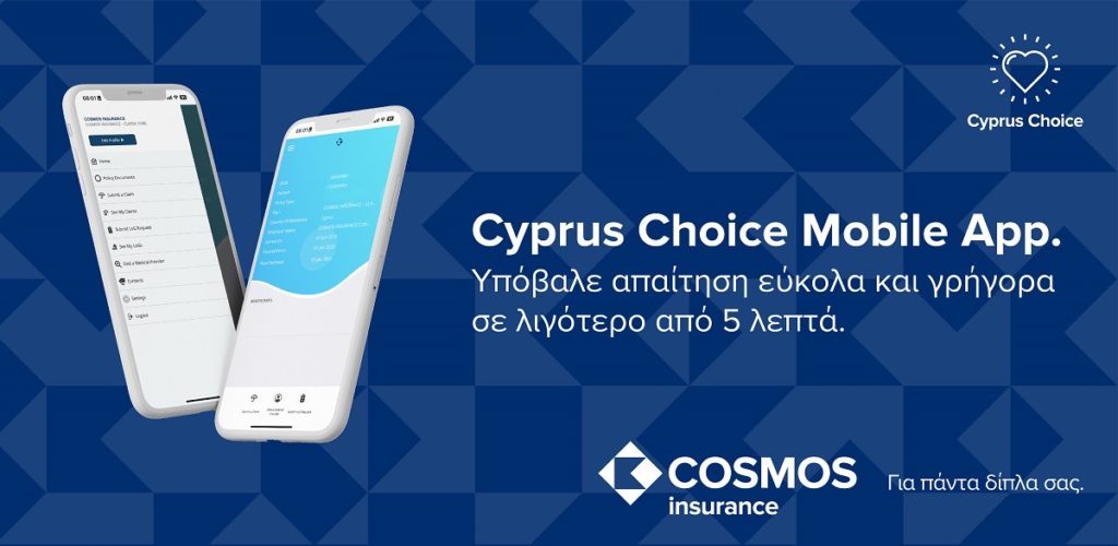 cosmos-cyprus-choice