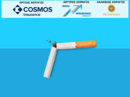 smoking-health-tribute