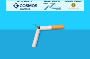 smoking-health-tribute
