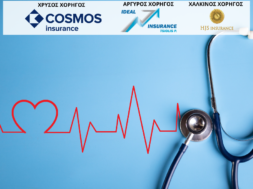 trends-health-insurance