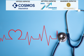 trends-health-insurance