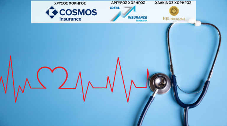 trends-health-insurance