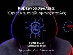 Enisa-Threat-landscape2022-wide