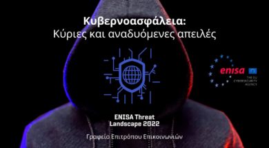 Enisa-Threat-landscape2022-wide