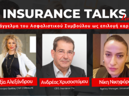 INSURANCE (6)