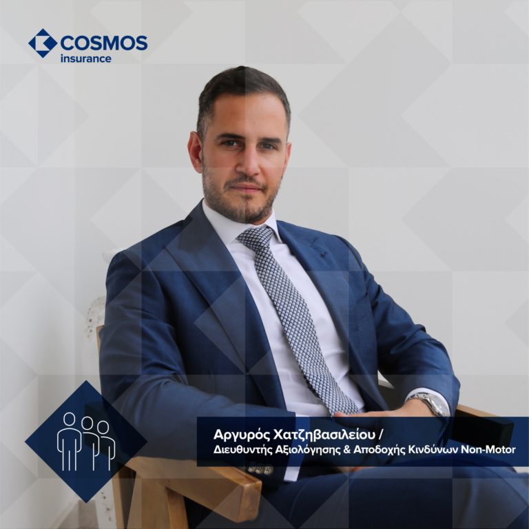 argyros-hadjivasileiou-kosmos