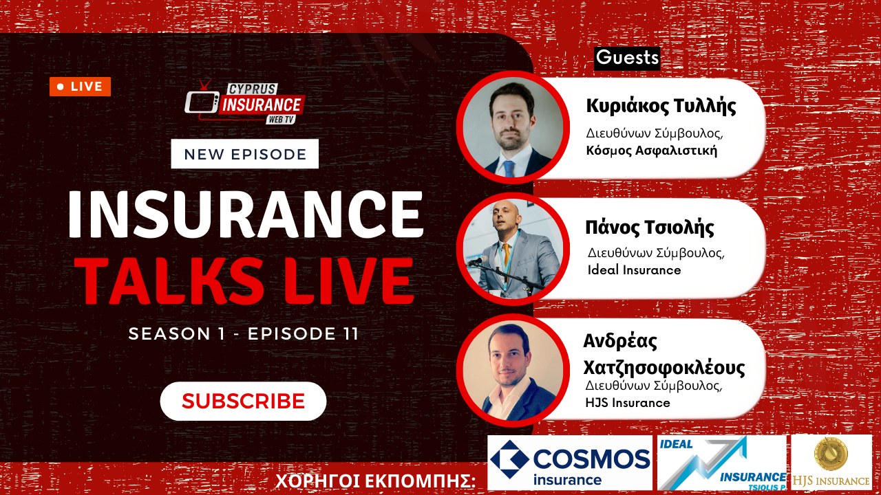 Η Ασφάλιση Υγείας την εποχή του ΓεΣΥ | Insurance Talks Live – S1E11