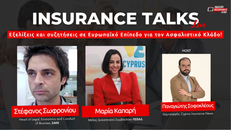 insurance-talks