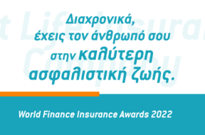 eurolife-world-finance-awards