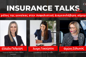 insurance-talks-s1e15