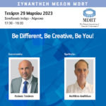 mdrt-march-2023