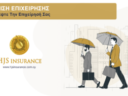 Business Insurance Banner – April 2023 – 1200Χ668@2x