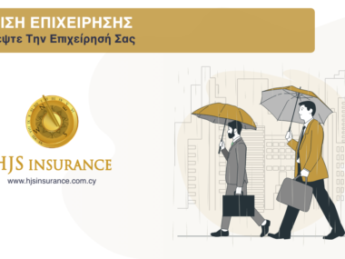 Business Insurance Banner – April 2023 – 1200Χ668@2x