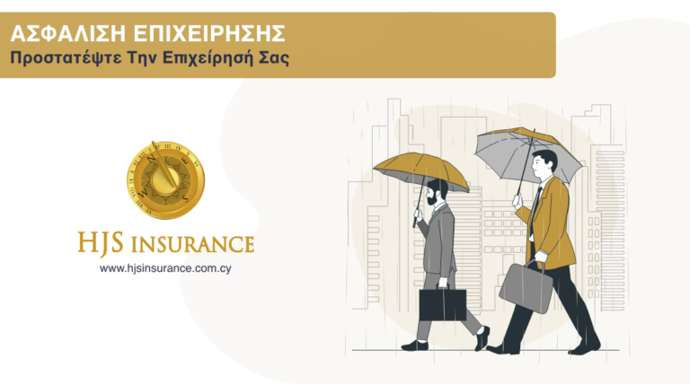 Business Insurance Banner – April 2023 - 1200Χ668@2x