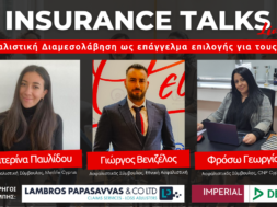 INSURANCETALKSLIVE-E1S17-cover-pre