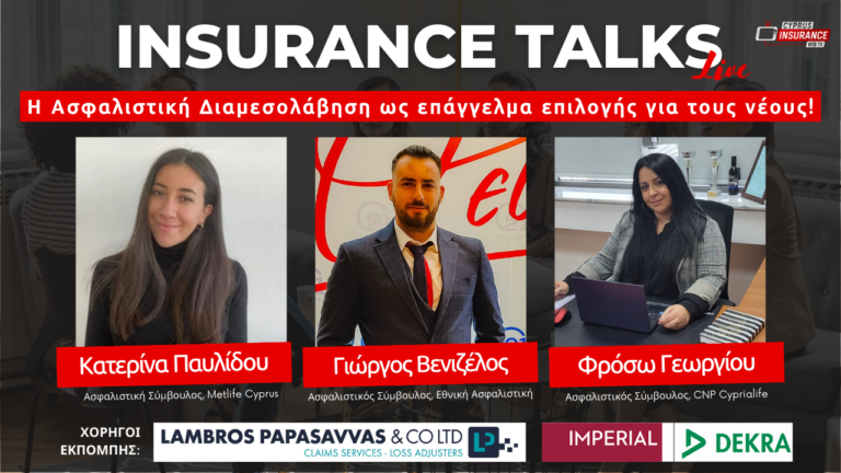 INSURANCETALKSLIVE