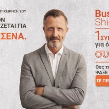 TrustBusiness2