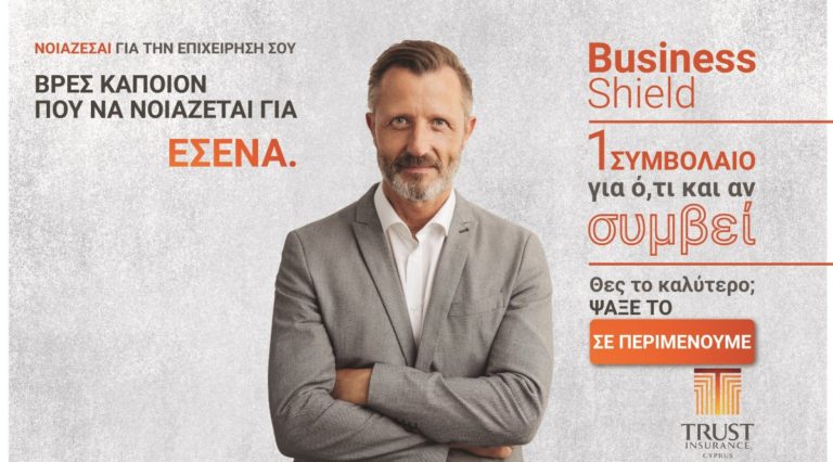 TrustBusiness