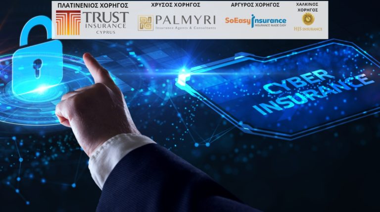 cyber-insurance