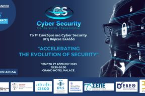 cyber-security-conf