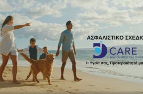 dcare akd insurance