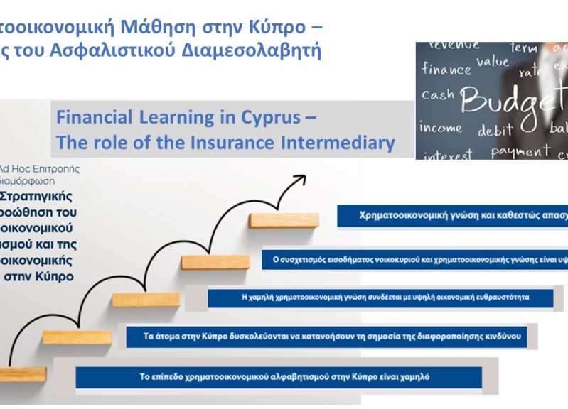 logo-financial-learning-part-1-1024×576