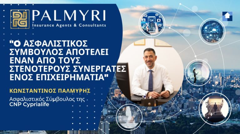 palmyris-interview