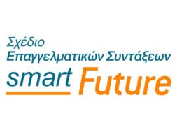 smart-future2