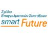smart-future2