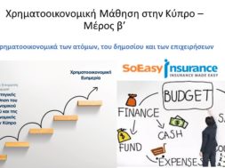 soeasy-financial-seminar