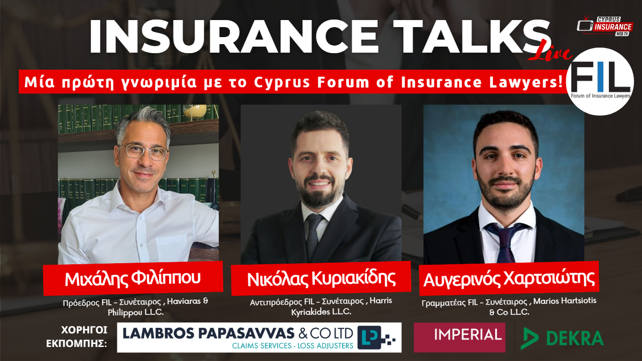 Σήμερα στις 18:30 η εκπομπή Insurance Talks Live για να γνωρίσουμε το Cyprus Forum of Insurance Lawyers!